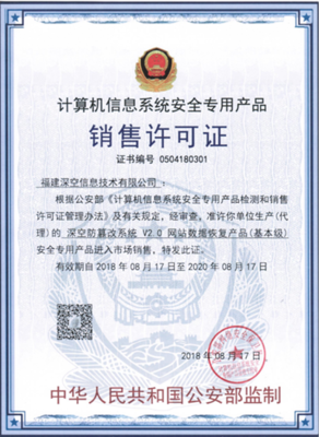 从Win7停服到国产操作系统 数据处理领域迎来自主可控“快车道”