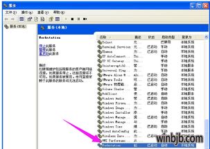 Win10系统工作组计算机无法访问的还原步骤和数据处理注意事项